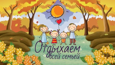 Лес рисунок