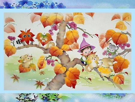 Мультяшки на тему осень