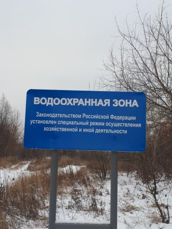 Граница водоохранной зоны