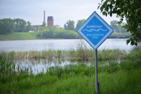 Знак водоохранная зона рисунки