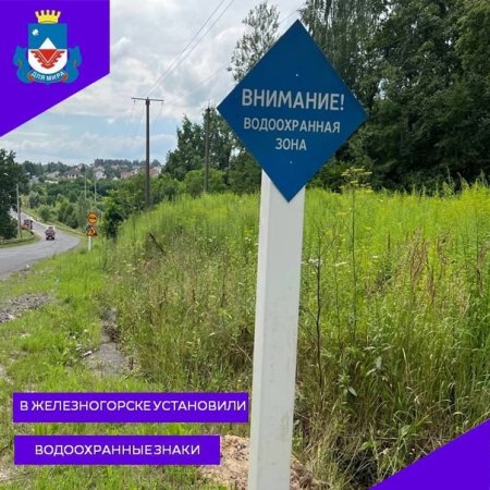 Знак свалка мусопа запре