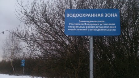 План современного использования территории