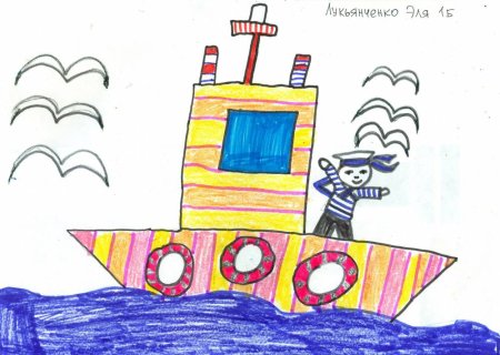 Кораблик детский рисунок