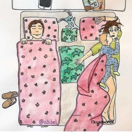 Смешной рисунок мамы