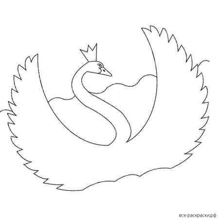 Принцесса лебедь raskraska