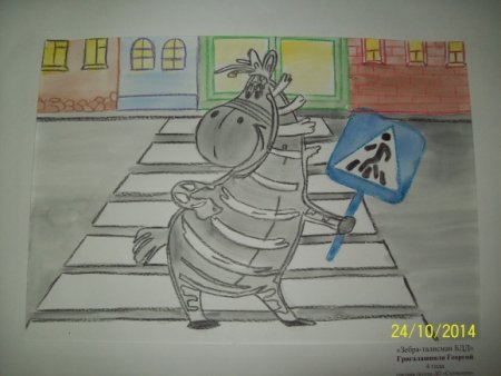 Рисунки детей на тему ПДД