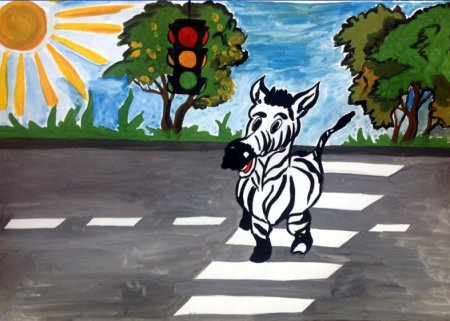 Зебра на дороге рисунок