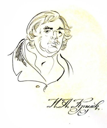 Иван Андреевич Крылов рисунок