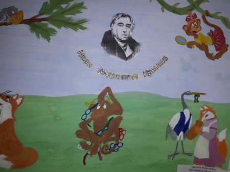 Рисунок Ивана Андреевича Крылова легкие