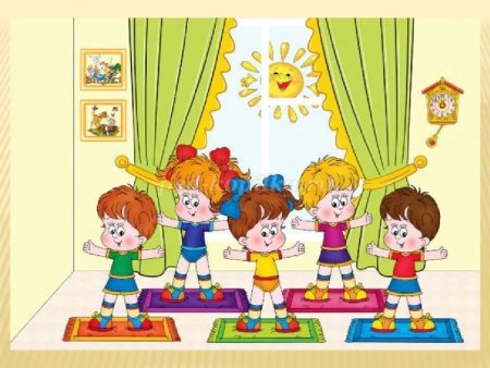 Зарядка в детском саду