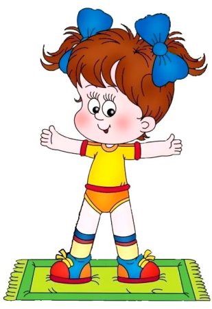 Физзарядка для детей