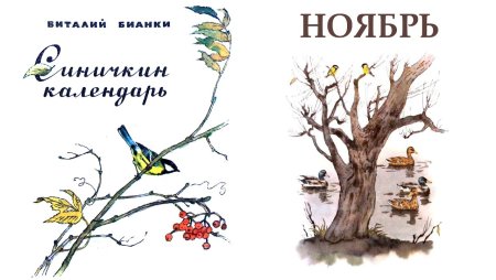 Осень цветными карандашами для детей