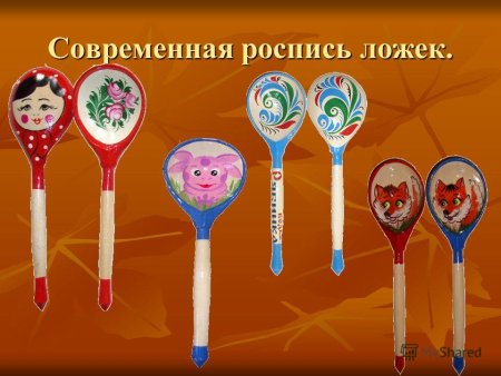 Ложка младшая группа