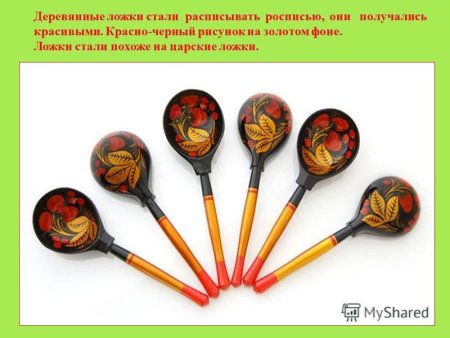 Деревянные ложки народные