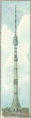 Останкинская башня рисунок карандашом