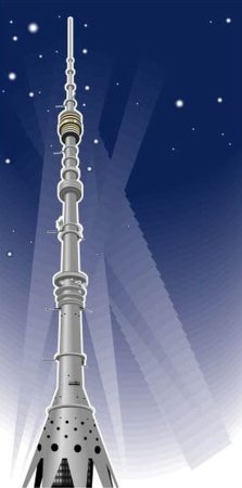 Останкинская башня