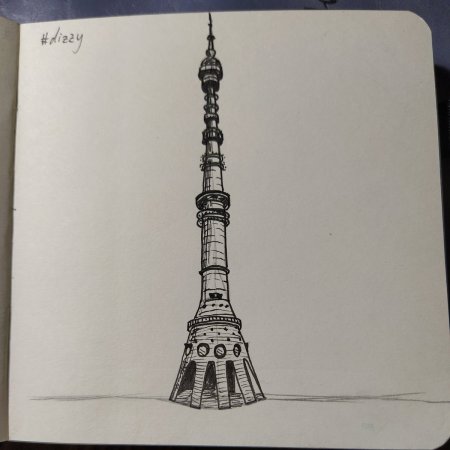 Останкинская башня