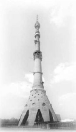 МГУ И Останкинская башня