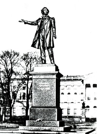 Памятник Александру Пушкину в Москве рисунок