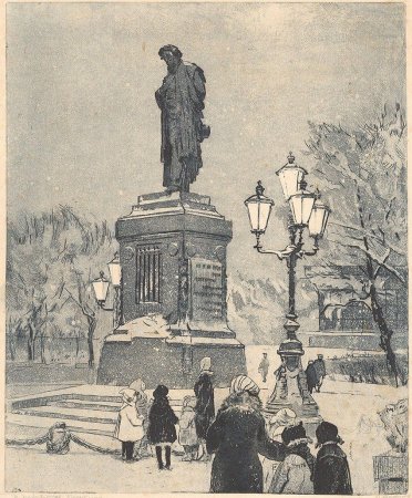 Людмила Шаталова 1916-2009
