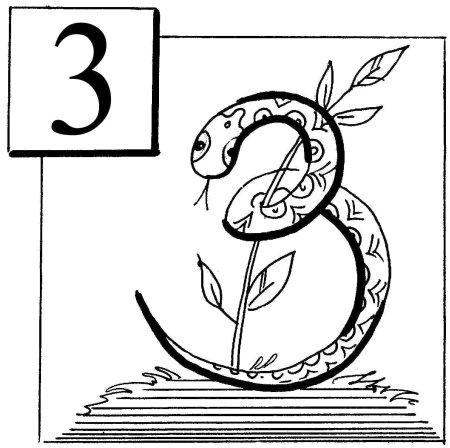 Буква з рисунок