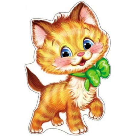 Котёнок Гав мультфильм