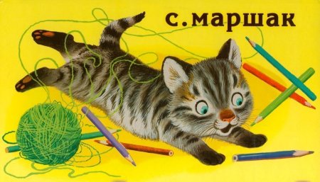 Мультяшный кот