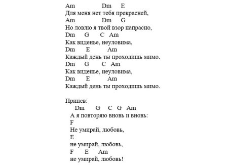 Когда твоя деаушка больна Текс