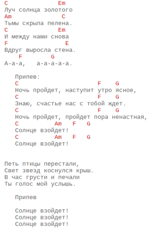 Табы укулеле батарейка