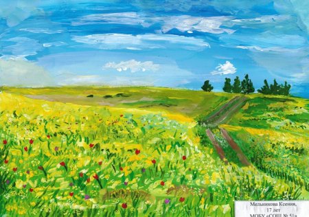 Степь рисунок