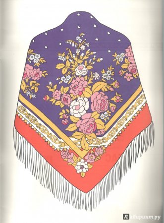 Платок для раскрашивания