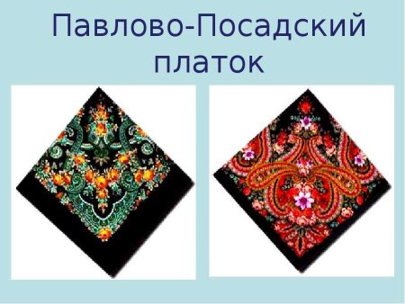 Узор в квадрате для рисования