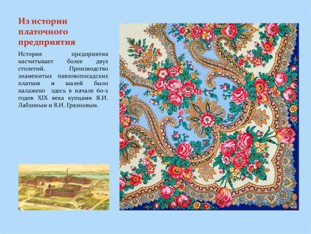 Раскраски ковры с узорами