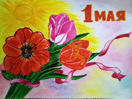 Первое мая рисунки детей