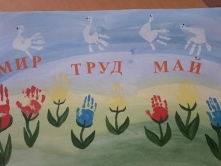 Рисование 1 мая в детском саду