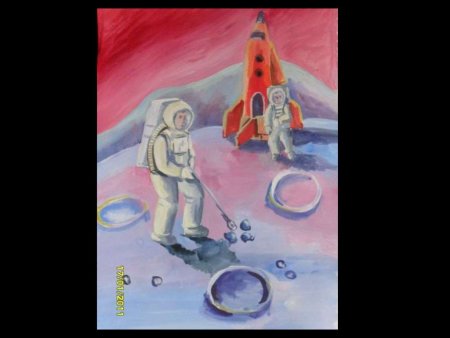 Космос глазами детей и Гагарин