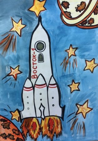 Рисунок ко Дню космонавтики