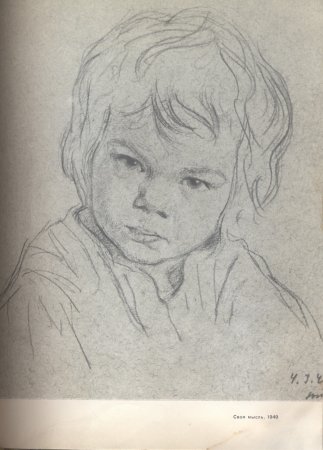 Портреты детей Графика