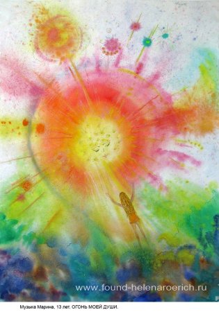 Sanjuan chelin Piquero картины