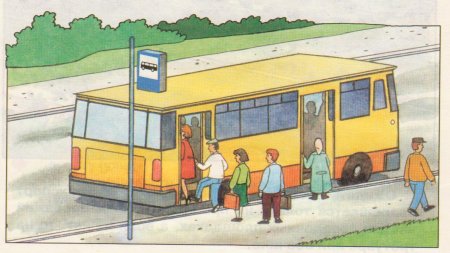 Общественный транспорт рисунок