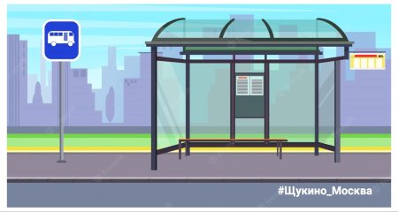 Автобусная остановка на прозрачном фоне