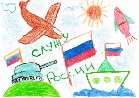 Рисунок на тему армия