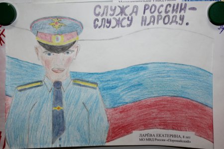 Служу России рисунки на конкурс