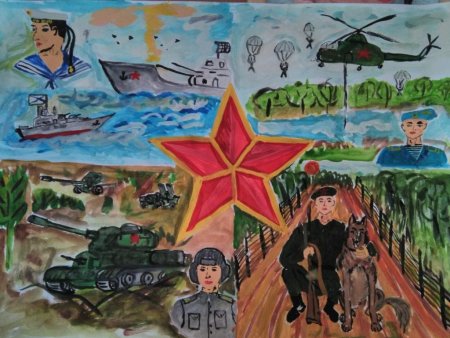 Защитник Отечества рисунок