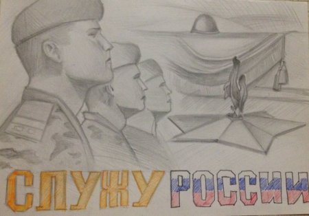 Конкурс рисунков
