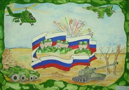 Защитники Отечества для детей