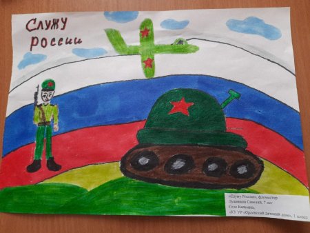 Моряк рисунок