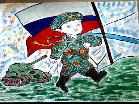 Мой папа защитник Отечества