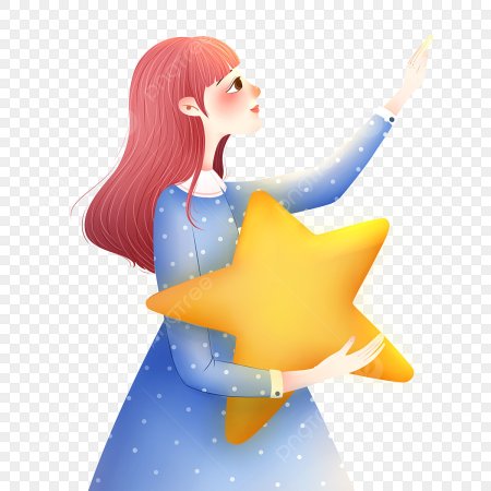 Девушка держит звезду