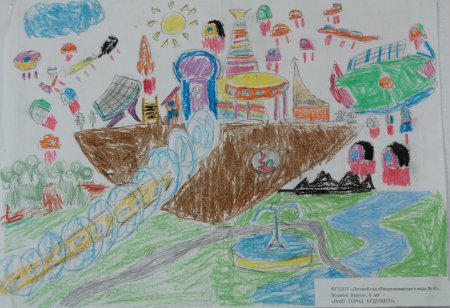 Город будущего глазами детей